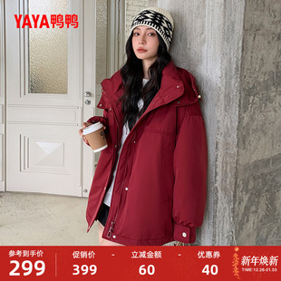 长款 休闲时尚 连帽保暖加厚鸭绒外套S 新品 鸭鸭羽绒服女士2025冬季