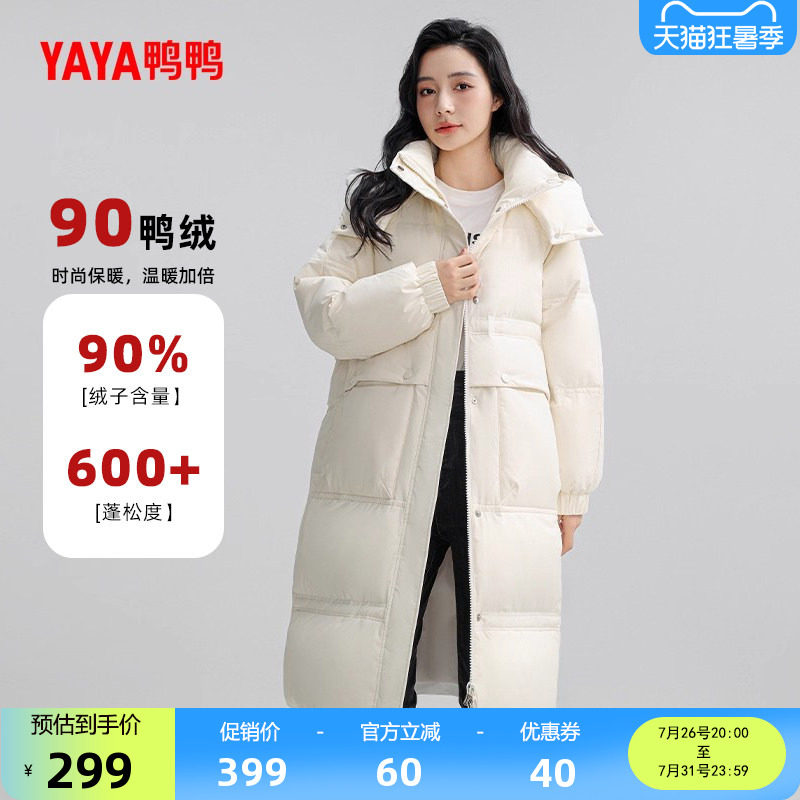 鸭鸭时尚中长款韩版连帽羽绒服女