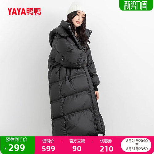 鸭鸭羽绒服女2023年时尚长款外套