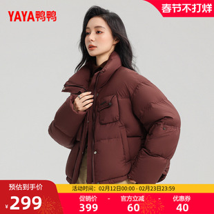 鸭鸭短款羽绒服女2025年秋冬新款立领加厚保暖面包服小个子外套F