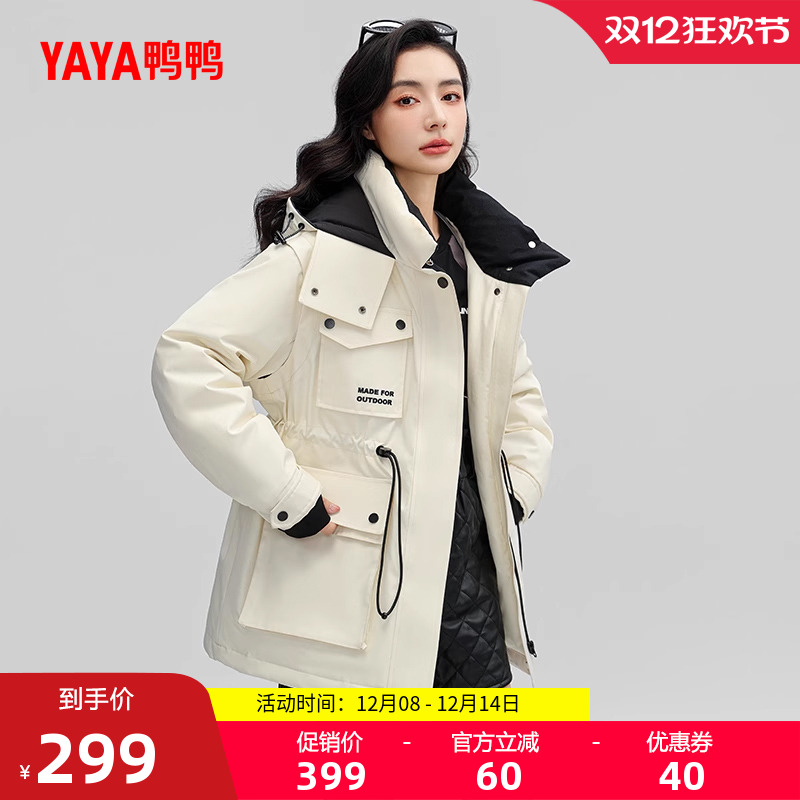 鸭鸭羽绒服女中长款连帽时尚外套