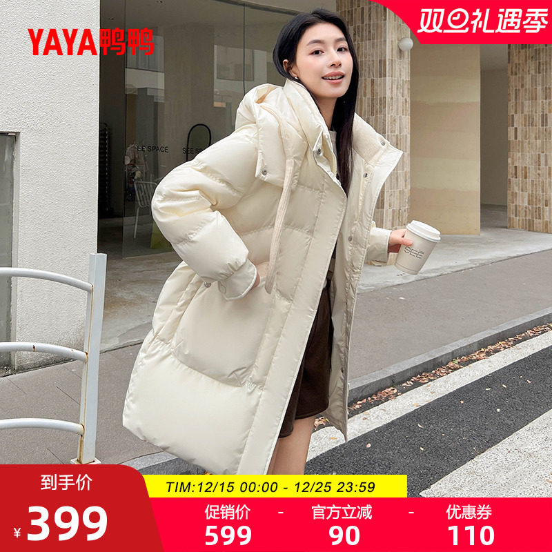 鸭鸭羽绒服女士2025年冬季新品时尚百搭潮流中长款纯色连帽外套A