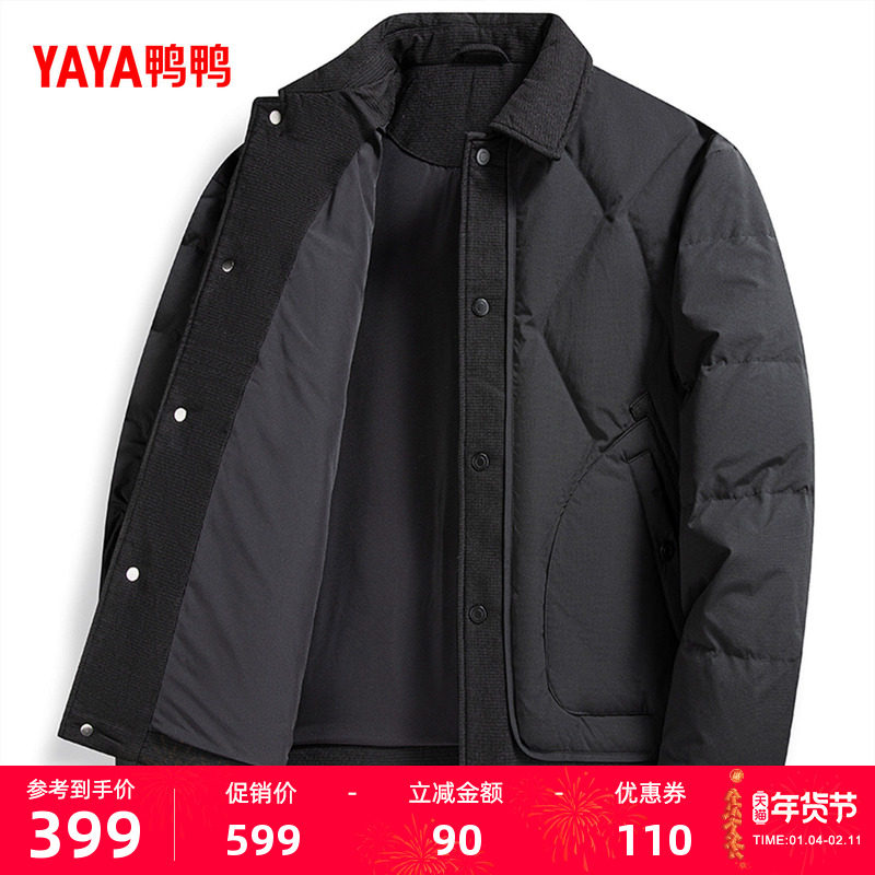 鸭鸭羽绒服男士2025秋冬新品时尚休闲百搭夹克保暖潮流加厚外套F