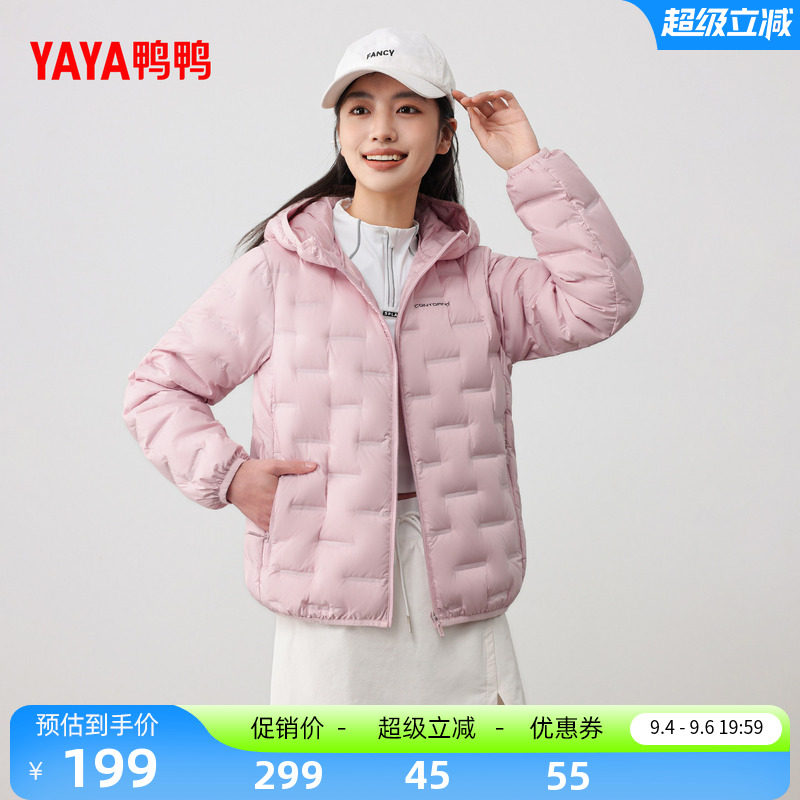 鸭鸭百搭短款连帽羽绒服女