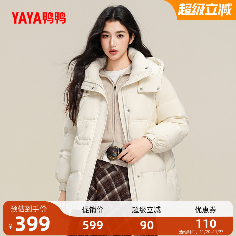 鸭鸭时尚百搭连帽加厚羽绒服女
