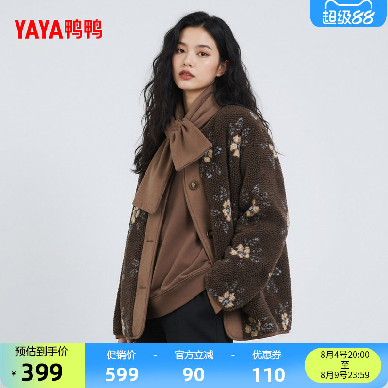 鸭鸭羽绒服短款羊羔毛保暖短外套