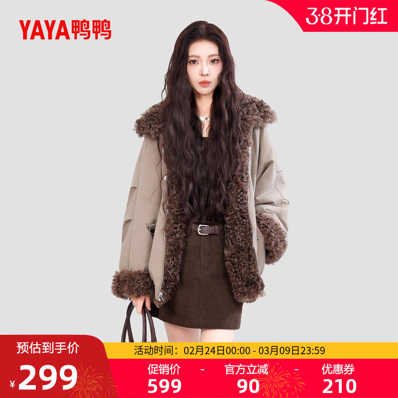 鸭鸭2025年冬季新款羽绒服女羊卷毛毛领气质设计感休闲派克外套F