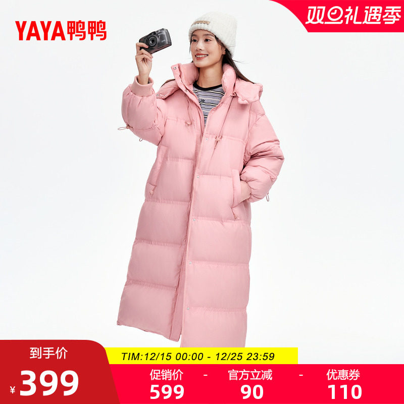 鸭鸭羽绒服女2025年时尚长款外套