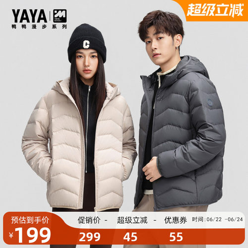 鸭鸭羽绒服男短款时尚休闲