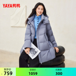 鸭鸭女款2026年上新时尚都市潮流百搭舒适休闲中长款连帽羽绒服F