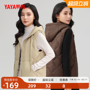 鸭鸭轻薄羽绒服马甲女短款冬季反季连帽韩版时尚百搭蓬松鸭绒外套