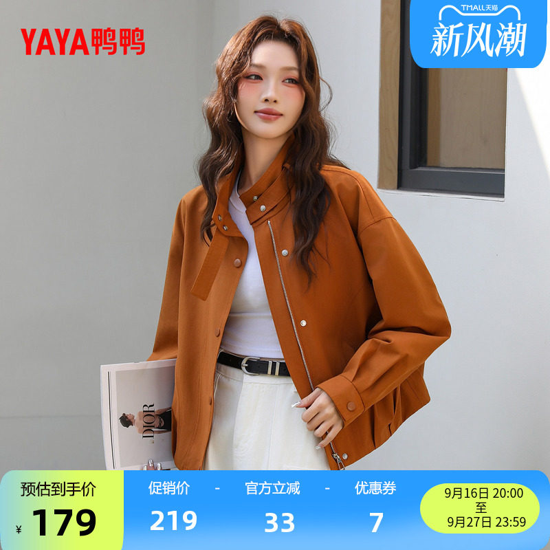 鸭鸭新款女士休闲外套