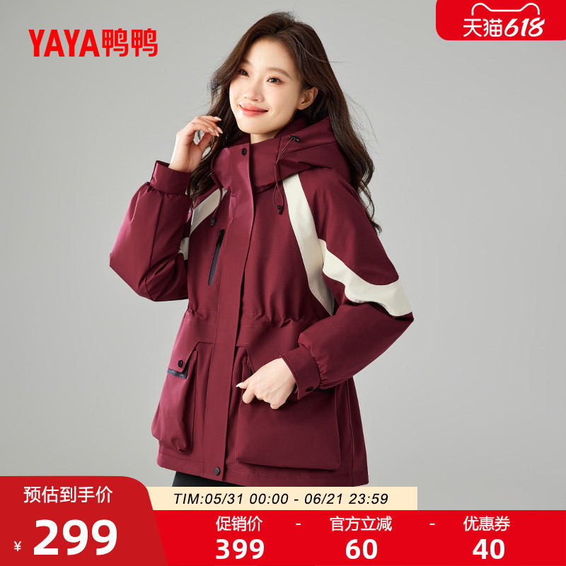 鸭鸭羽绒服女款2026年反季新款中长款连帽时尚百搭保暖鸭绒外套A