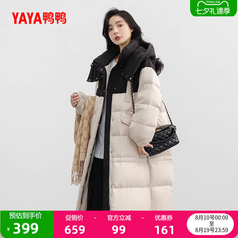 鸭鸭羽绒服女长款韩版外套