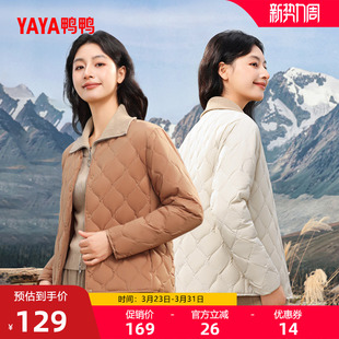 佟丽娅明星同款 鸭鸭羽绒服女士2025冬轻薄保暖加厚鸭绒马甲外套A