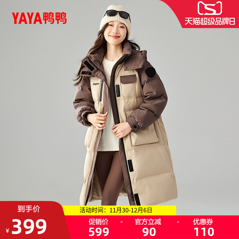 鸭鸭中长款休闲羽绒服女