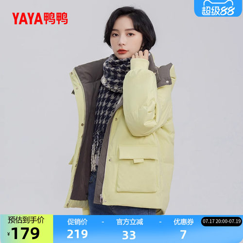 鸭鸭羽绒服女年新品韩版外套