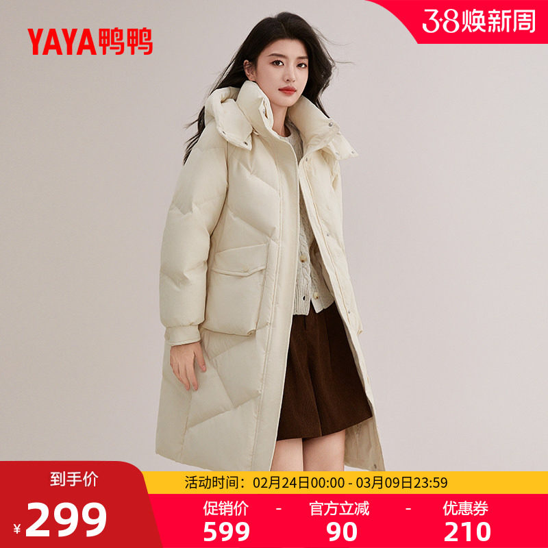 鸭鸭羽绒服女士2025年冬季新品中长款休闲加厚可拆帽保暖鸭绒外套