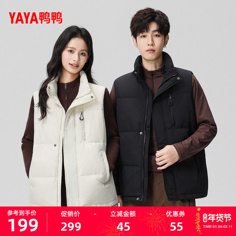 鸭鸭羽绒马甲男女款2025新款秋冬短款时尚休闲百搭潮流保暖外套F,女装/女士精品,羽绒服,淘宝优惠券,粉丝福利购,淘宝优惠卷