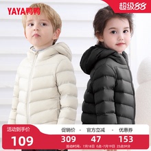 鸭鸭儿童羽绒服男童女童2024反季冬季轻薄款时尚面包保暖宝宝外套