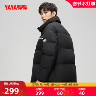 鸭鸭新款男装羽绒服2025年秋冬90鸭绒百搭短款加厚立领保暖外套J