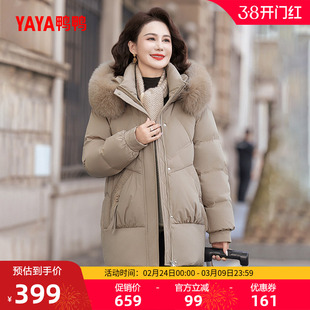鸭鸭中老年羽绒服女2025冬季新款中长款连帽加厚保暖妈妈装外套A
