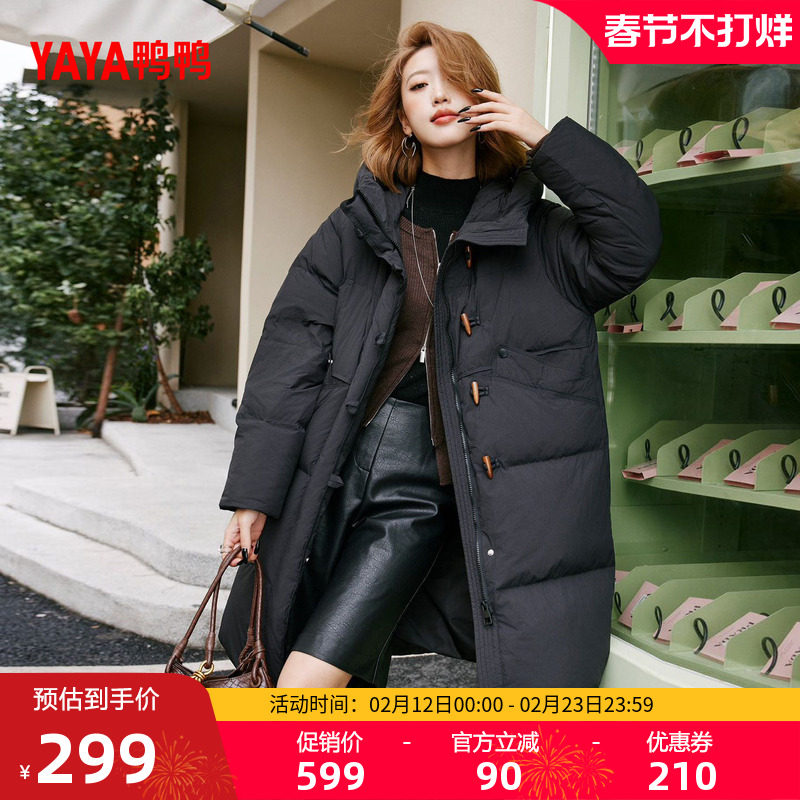 鸭鸭羽绒服女2025年冬季新款时尚百搭休闲连帽百搭加厚长款外套M