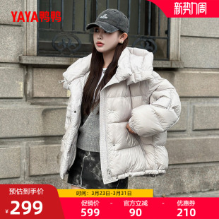 立领连帽90绒上衣加厚保暖外套S 短款 鸭鸭羽绒服女士2025冬季 新品