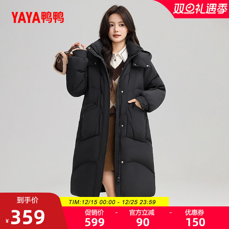 鸭鸭时尚休闲长款连帽羽绒服女