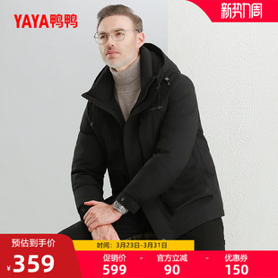 百搭立领连帽短款 时尚 中老年保暖加厚外套 羽绒服2025冬季 鸭鸭男士