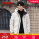 加厚时尚 鸭鸭羽绒服2025男款 一衣两穿短款 新款 保暖羽绒外套X 冬季
