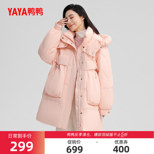 鴨鴨羽絨服女冬季 立領(lǐng)連帽加厚寬松直筒鴨絨保暖外套S 中長款 反季