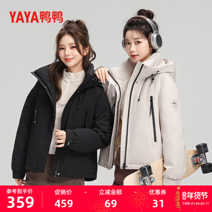 鸭鸭羽绒服女短款2025年冬季新品简约百搭连帽鸭绒保暖派克外套M