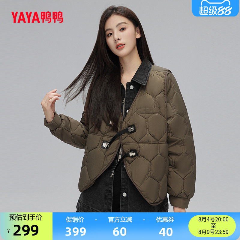 鸭鸭羽绒服女立领简约百搭外套