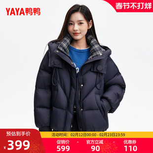 鸭鸭羽绒服女款2025年冬季新品时尚休闲简约百搭连帽保暖厚外套M