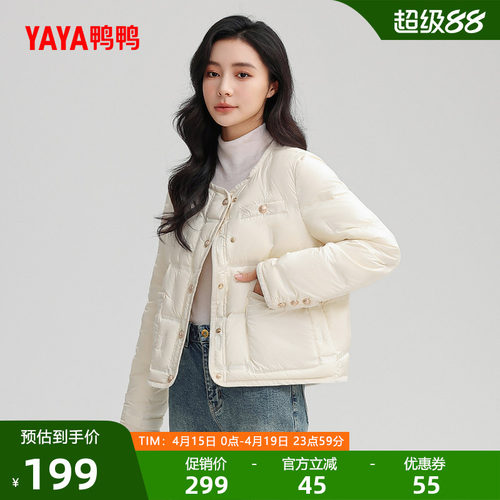 鸭鸭时尚短款圆领羽绒服