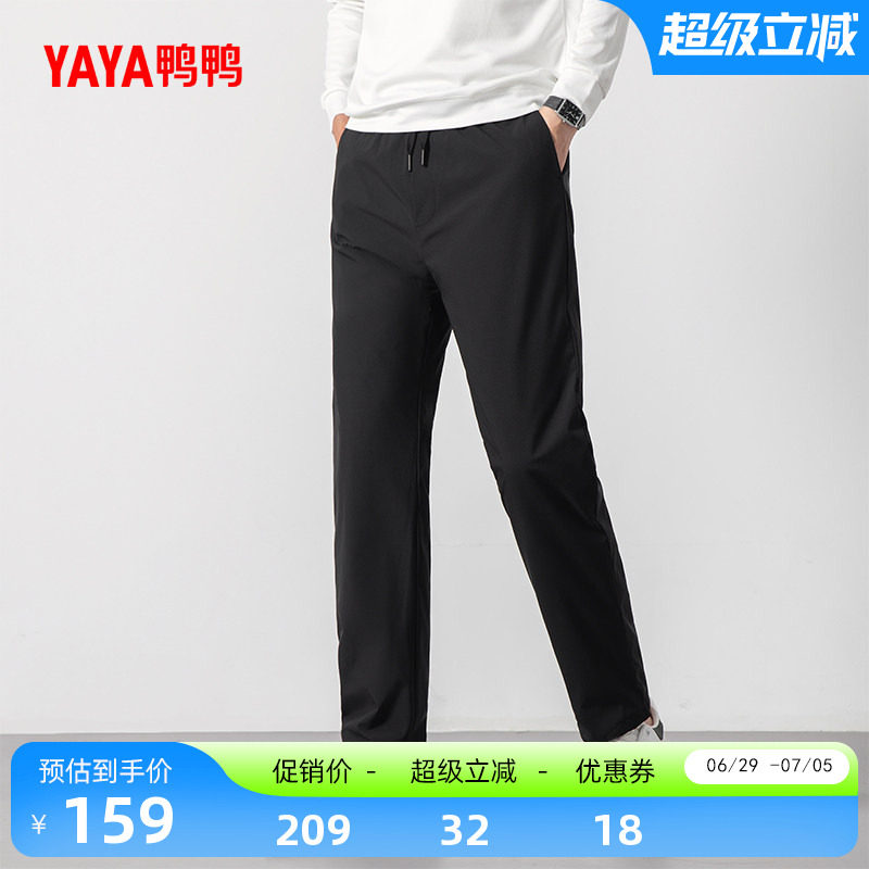 鸭鸭时尚潮流羽绒裤男长裤