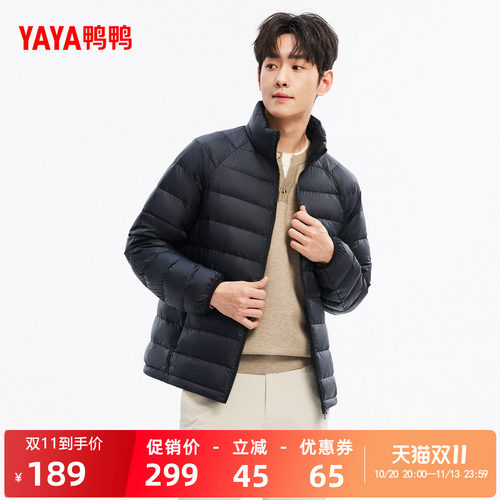 鸭鸭日常通勤运动时尚百搭休闲
