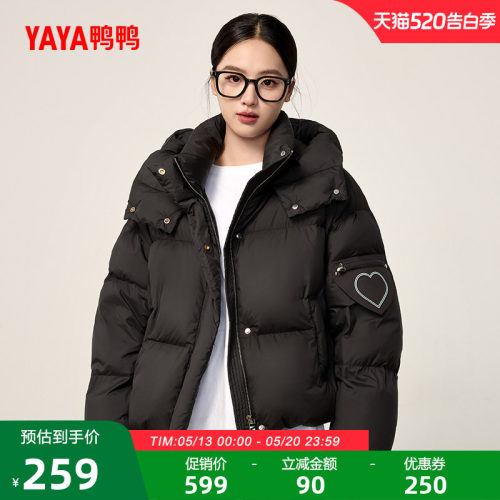 鸭鸭时尚潮流短款连帽羽绒服女