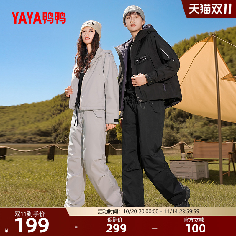 鸭鸭户外露营鹅绒羽绒裤2025年男女高腰加厚保暖系带松紧工装长裤