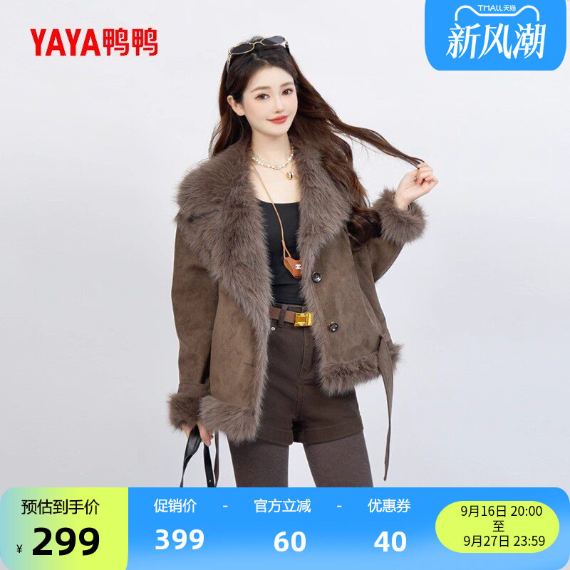 鸭鸭新款羽绒服女派克保暖外套
