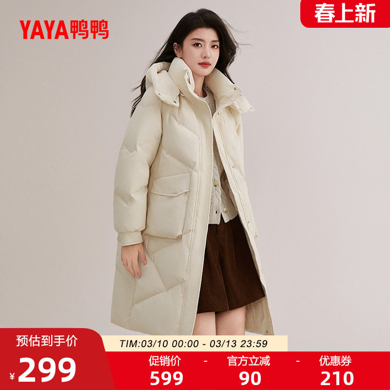 鸭鸭羽绒服女士2025年冬季新品中长款休闲加厚可拆帽保暖鸭绒外套