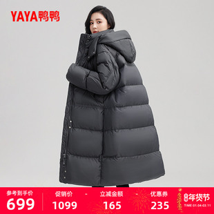 鸭鸭羽绒服女中长款过膝2025冬季新品时尚百搭连帽保暖休闲外套Y
