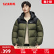 拼色面包羽绒服25秋冬新款 鸭鸭运动户外风90鸭绒600高蓬短款 经典