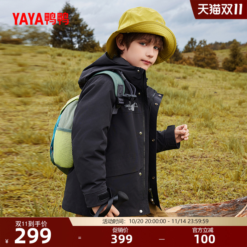 鸭鸭长款加厚羽绒服童装