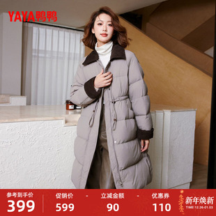 过膝宽松潮流时尚 中长款 休闲厚外套M 新款 鸭鸭羽绒服女2025年冬季