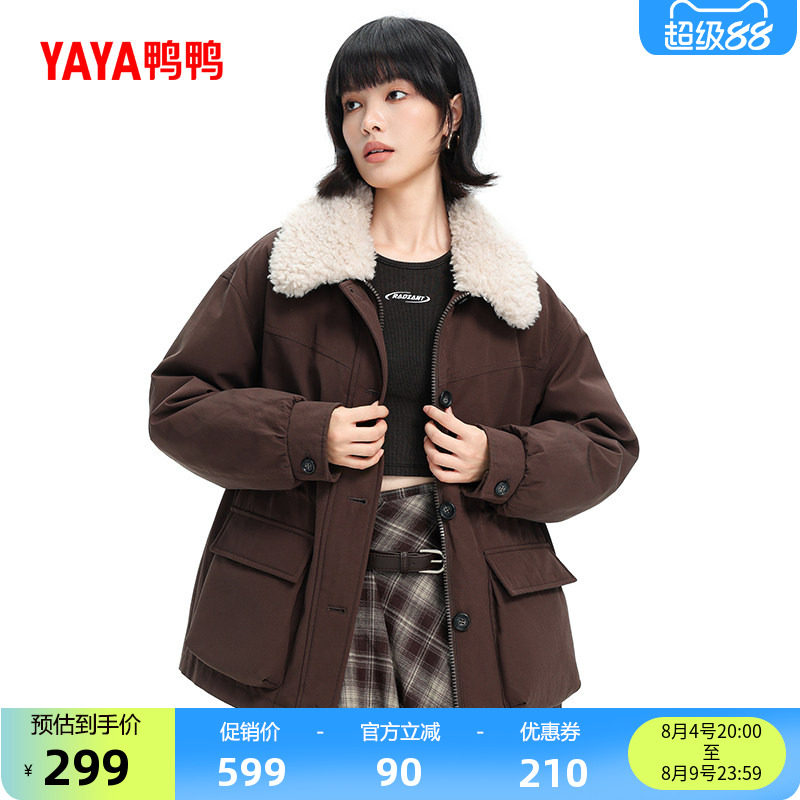 鸭鸭羽绒服女2026反季新款短款