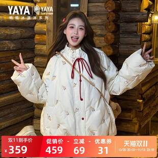【冰淇淋系列】鸭鸭羽绒服女2026年秋冬小个子保暖休闲短款外套J