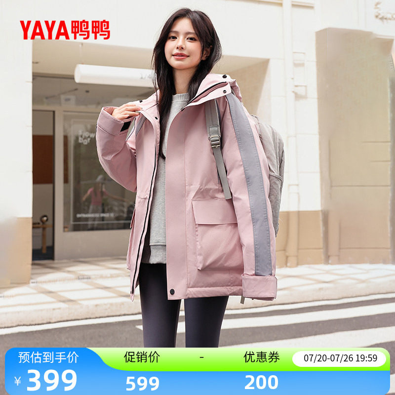 鸭鸭羽绒服女士2026反季新品中长款连帽拼色休闲韩版保暖鸭绒外套