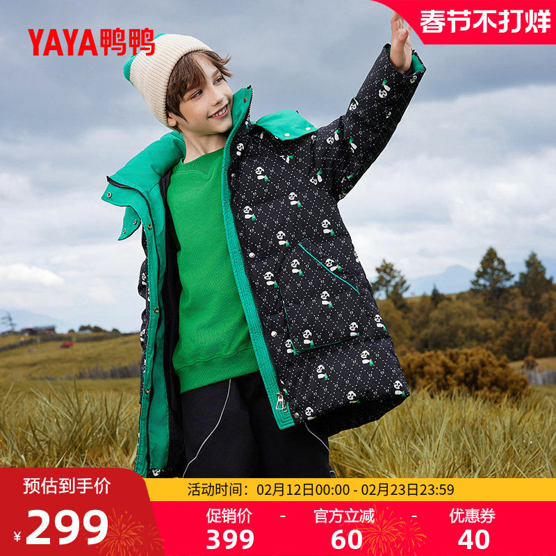 鸭鸭童装儿童羽绒服2025男童女童中长款时尚连帽中大童保暖外套WJ
